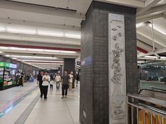 -平安里(地铁站)