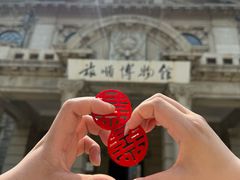 -旅顺博物馆