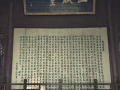 -东坡赤壁风景名胜区