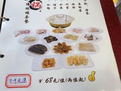 -九大簋家宴(北京路店)