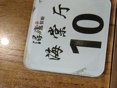 -浔庐餐厅•江西老字号•九江菜(南湖国际店)