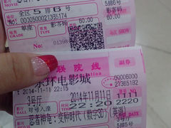 -新影联东环影城