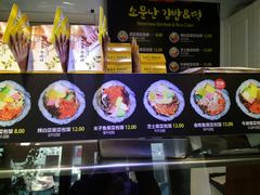 -传闻来紫菜包饭·打糕(西塔韩百店)