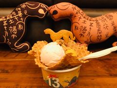 -陕拾叁(袁家村店)