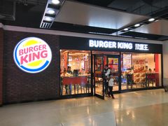 门面-汉堡王(仲盛世界商城店)