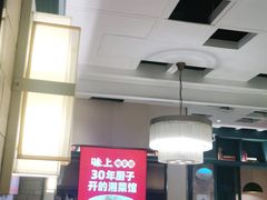 -味上湘菜馆(岳麓山店)