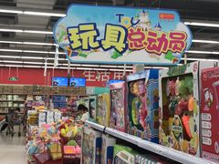 -卜蜂莲花(辽阳西路店)