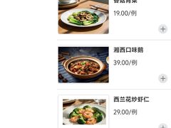 -汤里来温泉