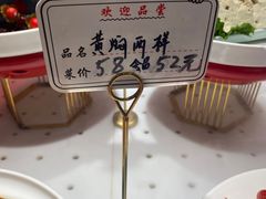 -普天和酒楼·新津菜·烤鸭(天津之眼店)