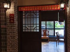 -昌隆•家家鹅乡•海南菜老字号(琼海店)