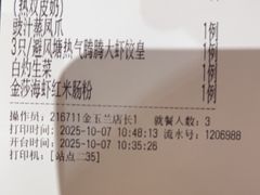 -避风塘·金牌店·夜宵(金玉兰店)