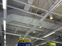 -优购镜仓(六角广场店)