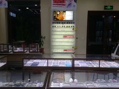 -精功眼镜(青年路店)