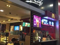 门面-麦当劳(坂田分店)