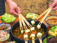 -黔三一夺夺粉酸汤火锅(百信店)