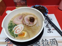 一乐豚骨拉面-火影忍者一乐拉面(环球港店)