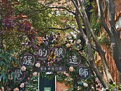 -青岛啤酒博物馆