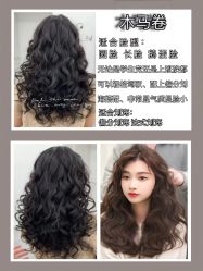 -sy杉影印象COLOUR专业烫染