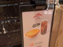 -必胜客(沈辽路万达店)