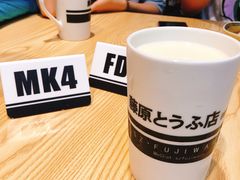 鲜磨豆浆-藤原肠粉店