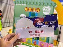 -万达广场(巴南店)