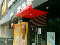 门面-麦当劳(普陀香溢花城店)