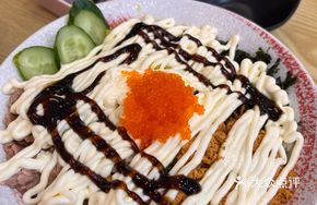 Crimson Flame Tuna Rice Bowl