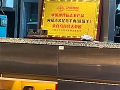 -记忆串城·东北烧烤·小龙虾·大型团建(南油店)