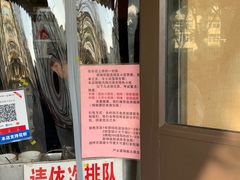 -刘小武·锅魁(总店)