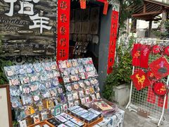 -三溪村