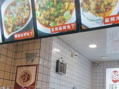 -蜀肴丁丁兔(紫荆店)