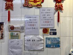 -冠环球肉干大王(福隆新街店)