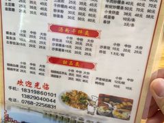 -胡荣泉