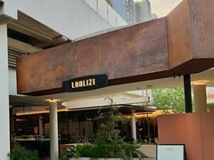 -LANLIZI BAKERY(COSMO店)