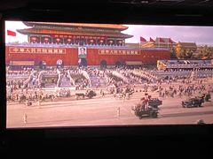 -首都电影院(金融街店 杜比全景声)