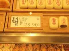 -泸溪河桃酥(欧尚店)