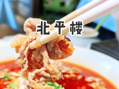 -北平楼·烤鸭·北京菜(牡丹园店)