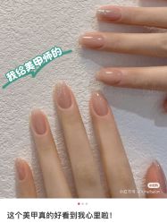 -悦指间美甲美睫