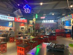 大堂-Meet Sun韩式大排档(五一广场7MALL店)