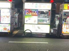 -海大南门夜市(海富街店)
