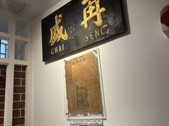 -二沙岛-广东华侨博物馆