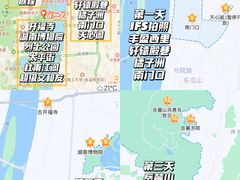 -黄兴南路步行商业街