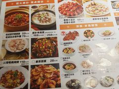 -肥家大排档(天河体育西店)
