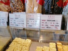 -泰康食品有限公司食品厂