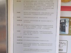 -安德鲁饼店(总店)