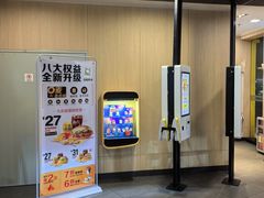 -麦当劳(季华好又多店)