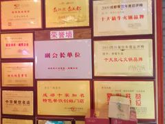 -李雪火锅食府(宽窄巷子总店)