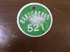 -老乌家特色小炒泡馍(大皮院店)