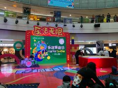 -鹏欣水游城
