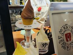-野人先生Gelato(上海长宁龙之梦店)
